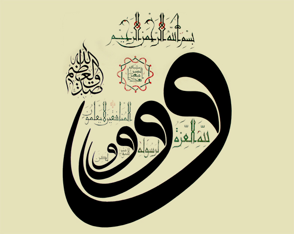 Kişiliğimize Değer Katmak Ama Hangi Değer?