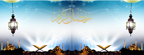 Fütûhât-ı Ramazan: Ramazan Medeniyeti Şiiri