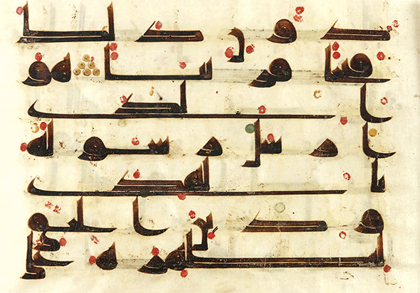 İlmî Mirasımızın Şaheser Tefsiri