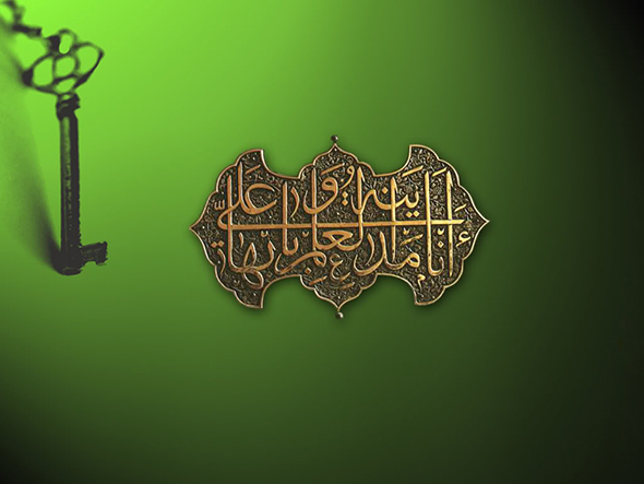 Gücünün Yettiğini Yap, Gerisini Allah`a Bırak!