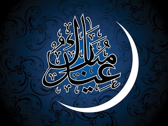 Ramazan`ı "Bayram" Edelim!