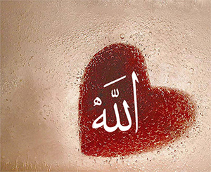 Her Şey Bir Yana Allah Bir Yana!