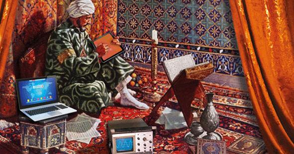 İslam ve Bilim Üzerine Dalgalı Kur