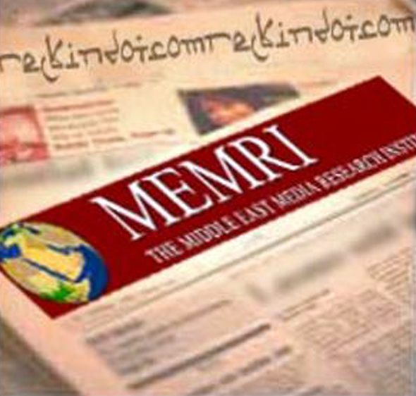 MEMRİ  (Haber Saptırma Merkezi)