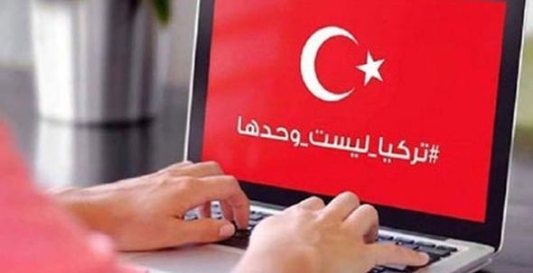 Teröre Karşı Dünyadan Destek Türkiye Yalnız Değildir!