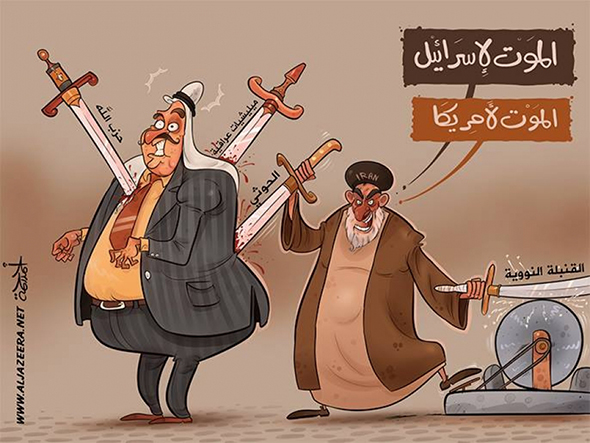 Karikatürlerin Dilinden Arap Dünyasındaki İran Algısı