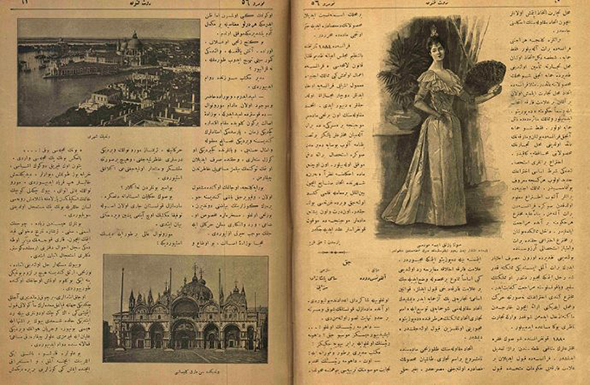 Servet-i Fünûn Dergisi`nin Tamamı Artık Dijitalde