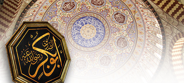 Yârıgâra Dokunmak