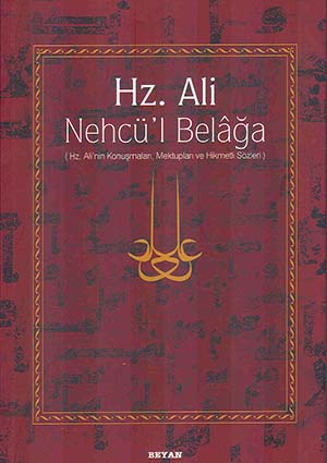 Hz. Ali`den Yol Gösteren Öğütler