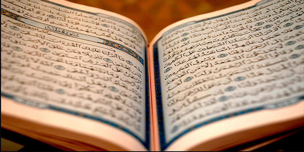 Ramazan`da Salih Amel